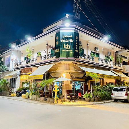 U Dara Inn Siem Reap Extérieur photo