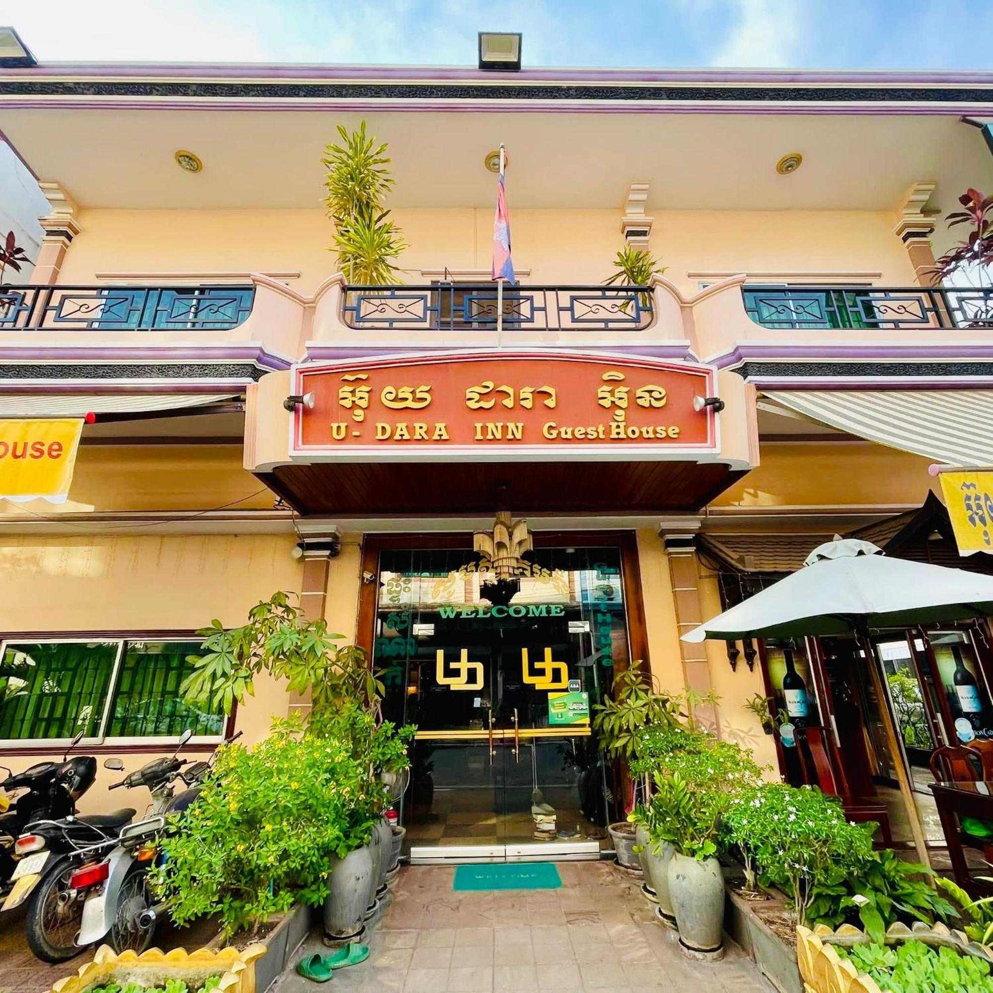 U Dara Inn Siem Reap Extérieur photo