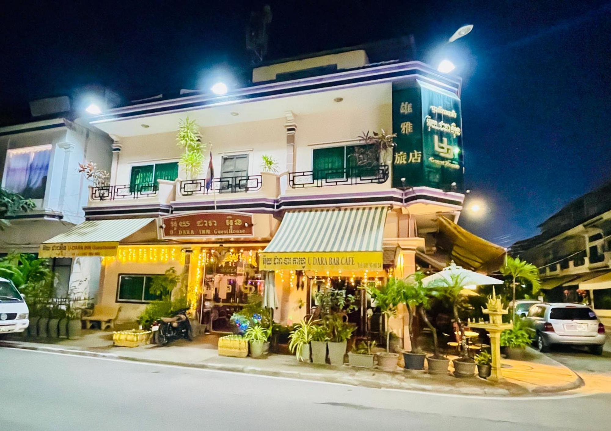 U Dara Inn Siem Reap Extérieur photo
